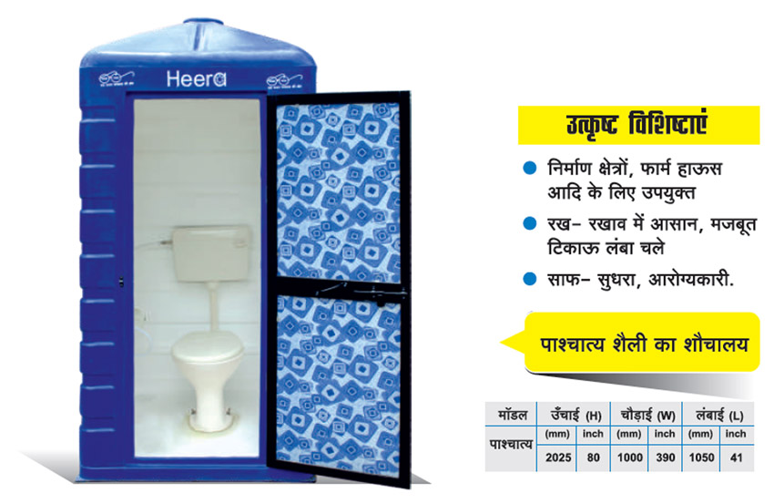 Western Toilet Plastic Toilet